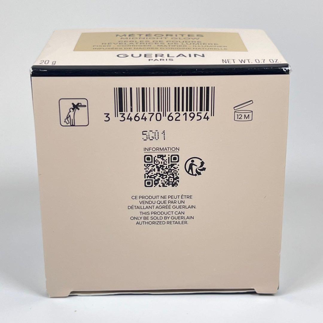 新品ゲラン　メテオリット　ビーユ　ミッドナイト　グロウ　フェイスパウダー20g