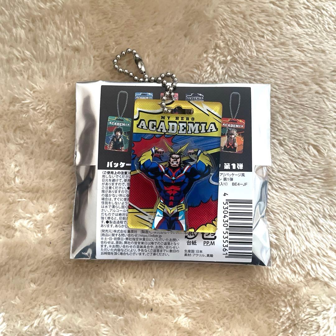 ヒロアカ オールマイト パッケージ風キーチェーンコレクション 第1弾