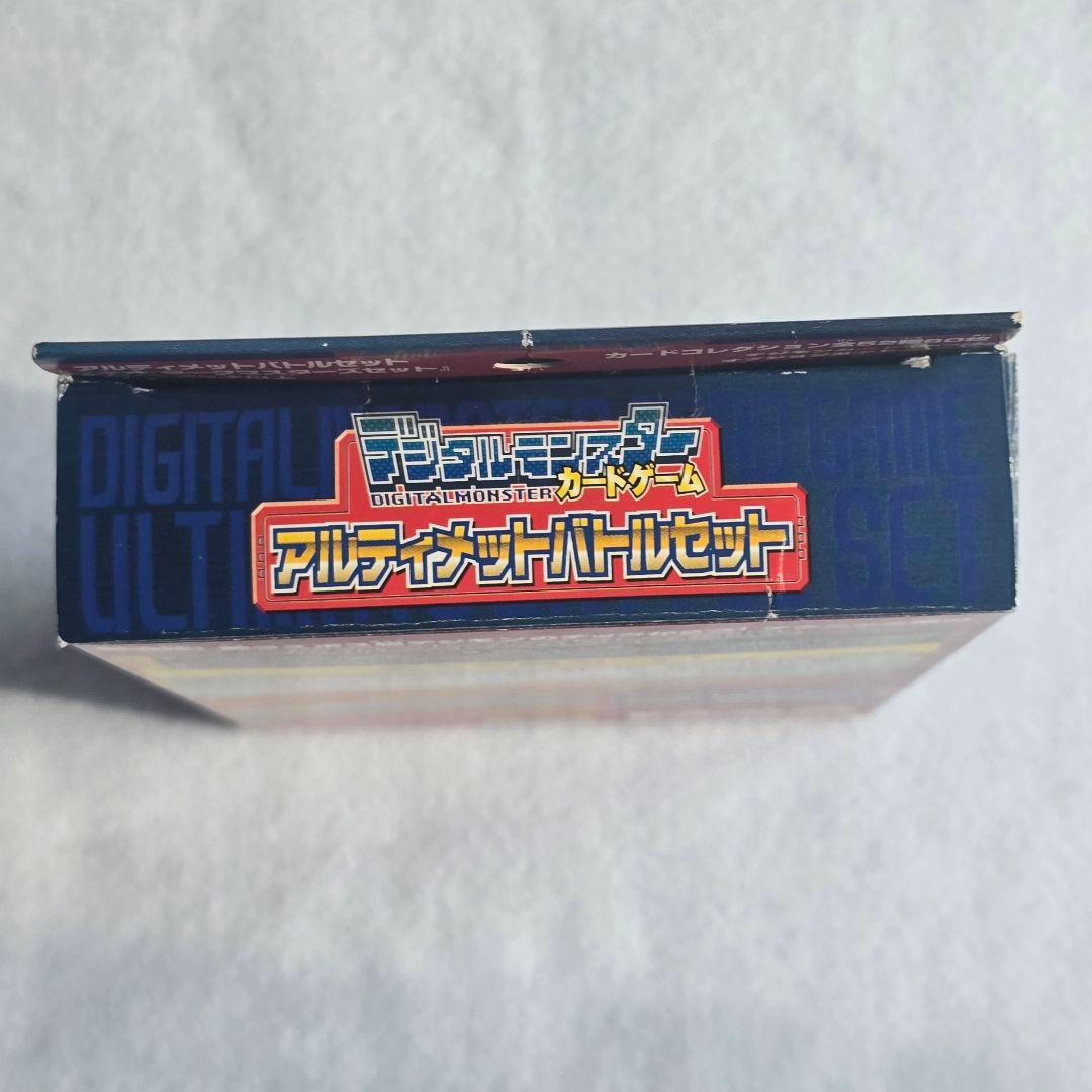 希少 旧デジモンカード アルティメットバトルセット ネオダーク