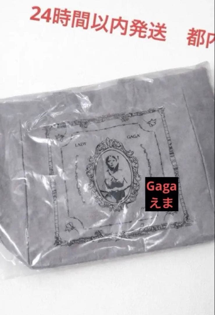 24時間以内発送　レディー・ガガ グレー エコバッグ トートバッグ メイヘム 24時間以内発送 レディー・ガガ グレー エコバッグ トートバッグ