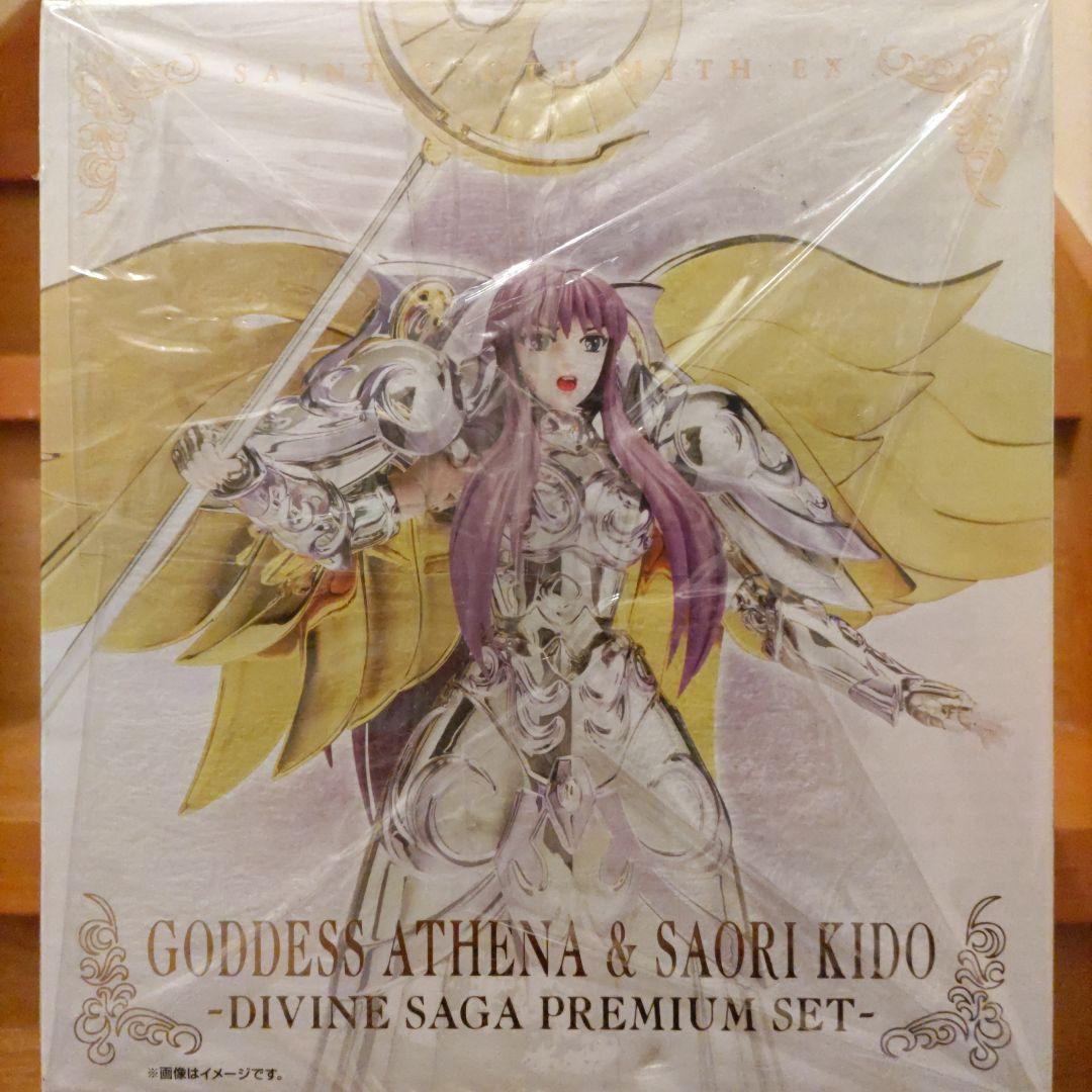 聖闘士聖衣神話EX 女神アテナ＆城戸沙織 -ディバインサーガプレミアムセット-