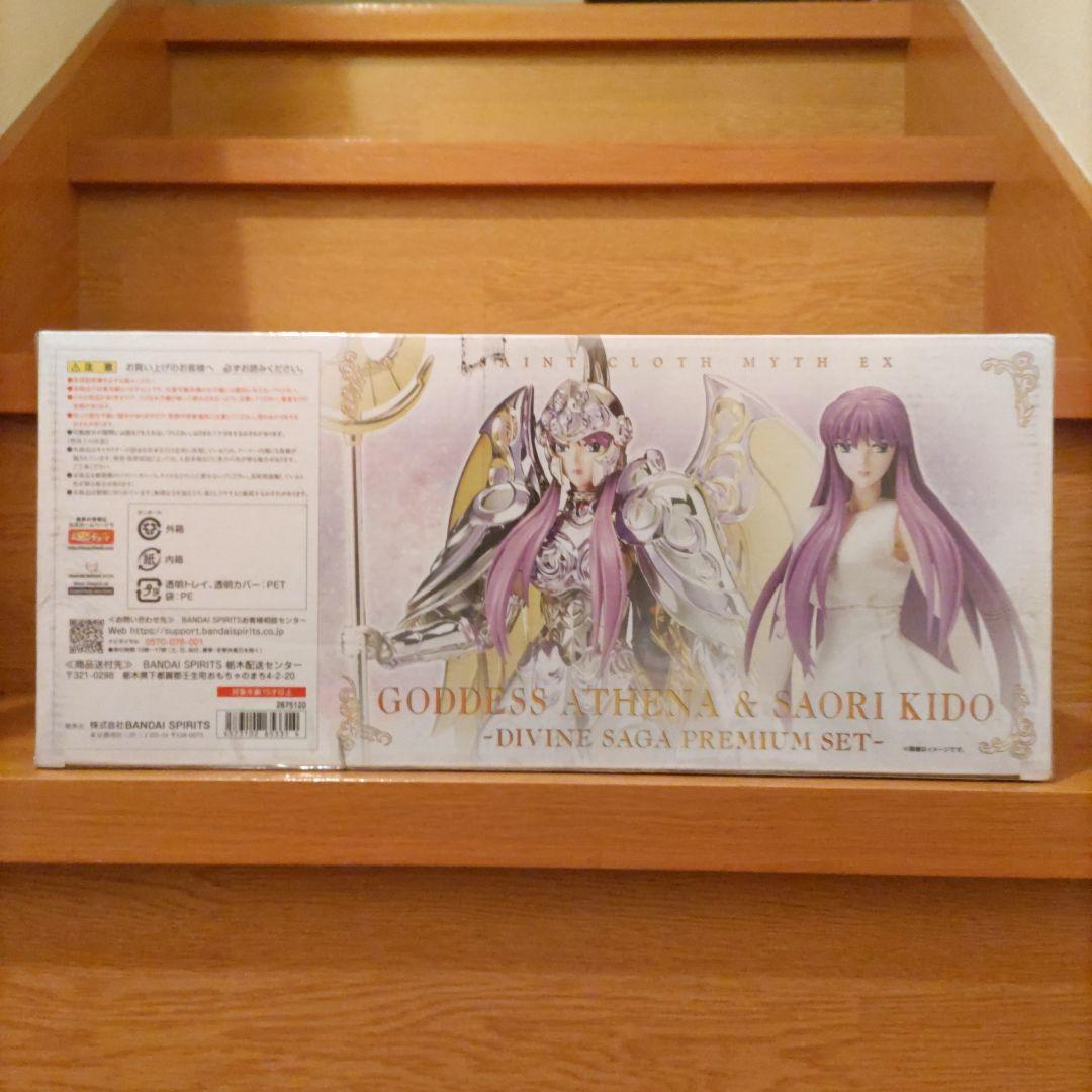 聖闘士聖衣神話EX 女神アテナ＆城戸沙織 -ディバインサーガプレミアムセット-