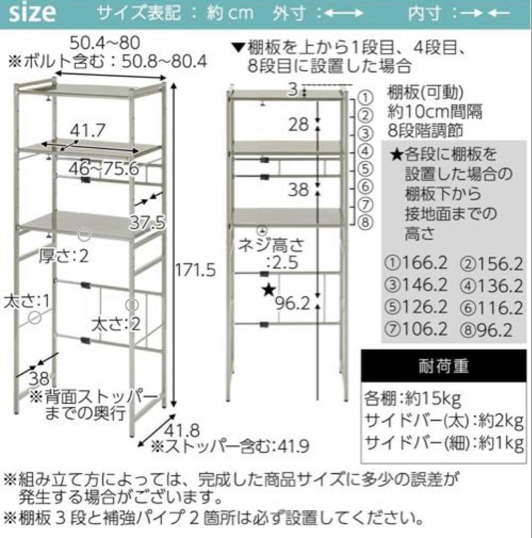 【送料込】ゴミ箱上ラック／ 伸縮／キッチンラック／組み立て済み