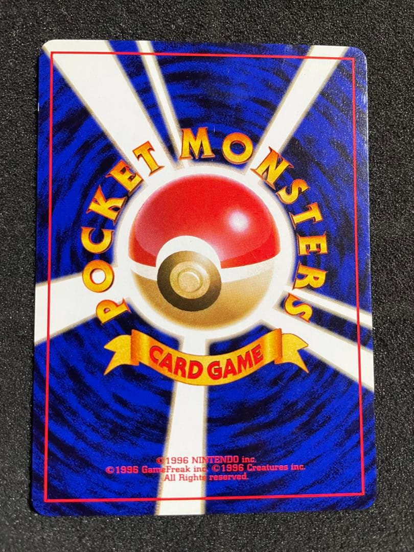 ポケモンカード 旧裏 カスミのなみだ 4枚セット