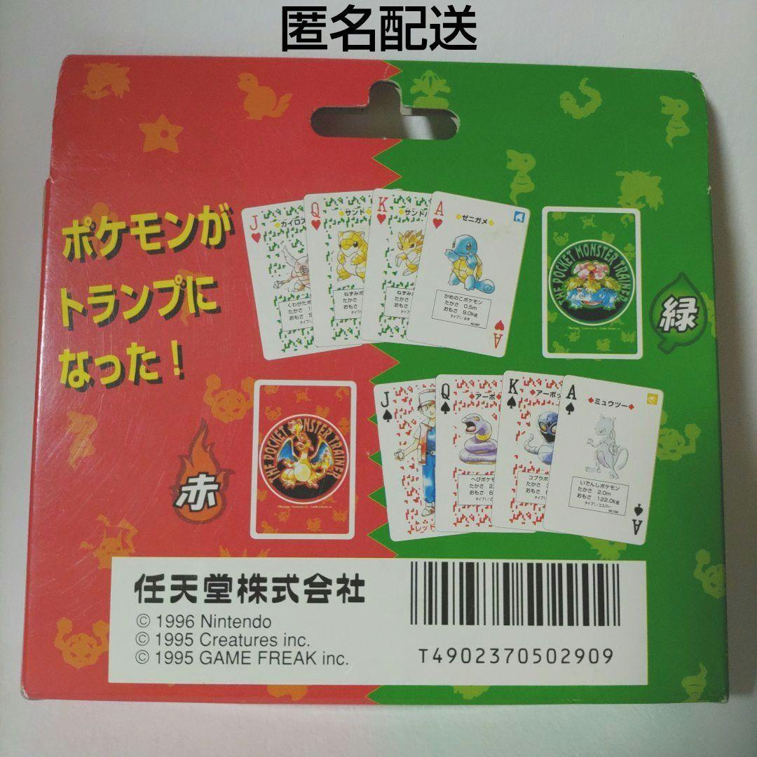 初代】ポケットモンスター トランプ - メルカリ