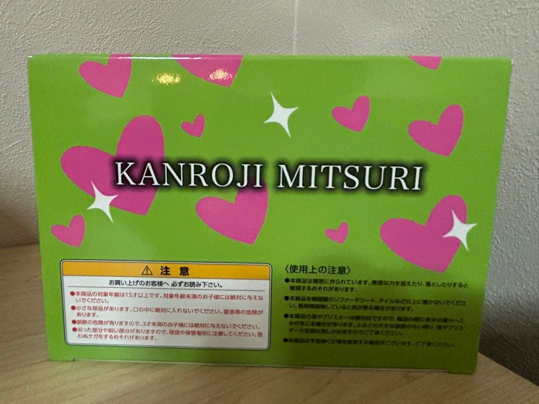 鬼滅の刃 G.E.M.シリーズてのひら甘露寺蜜璃