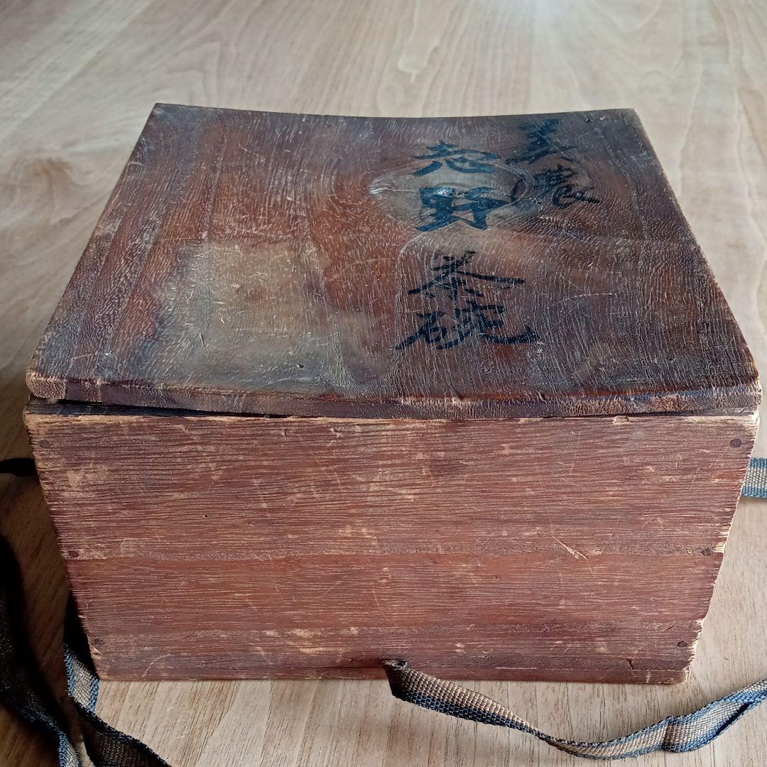 志野茶碗　美濃　骨董