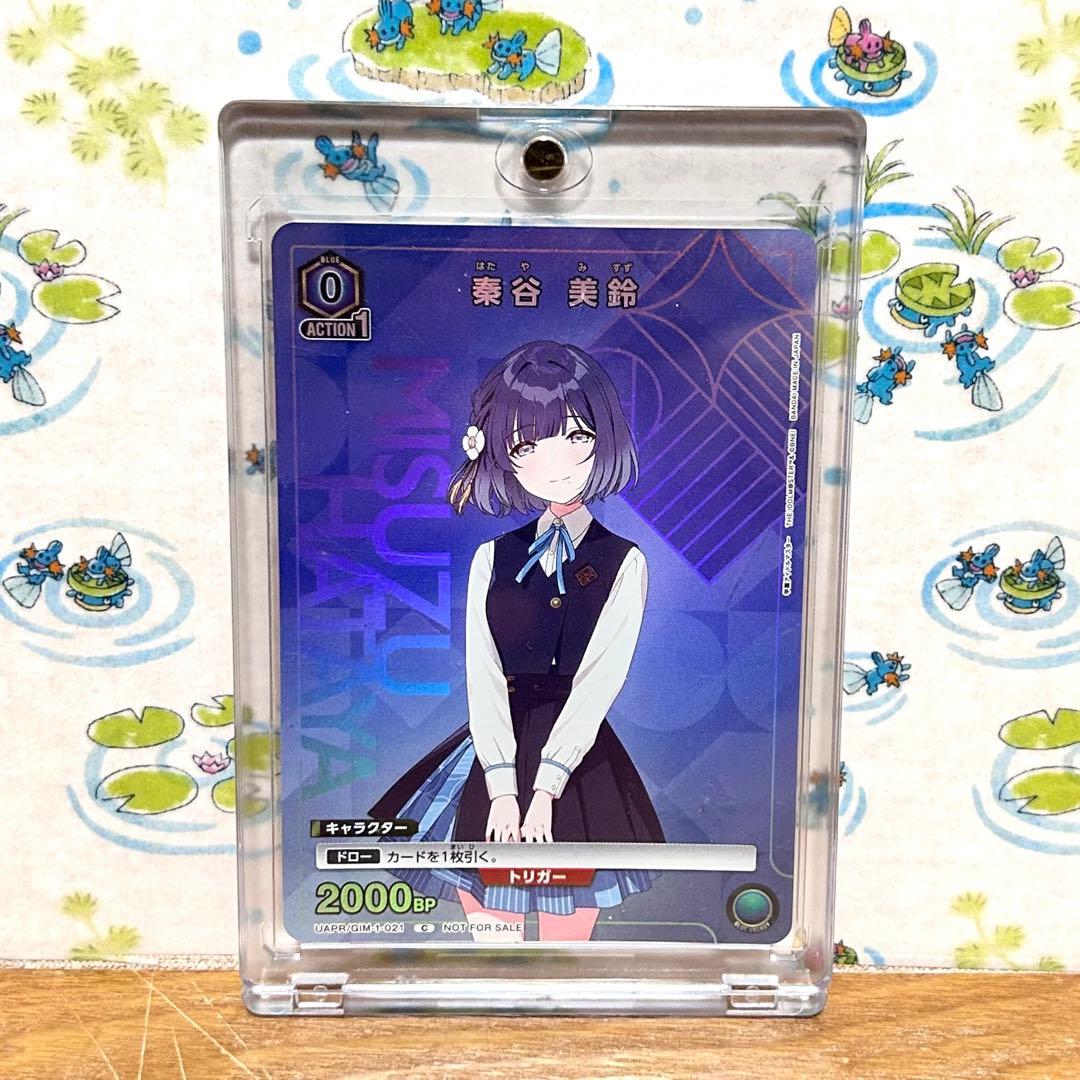 秦谷美鈴　学園アイドルマスター　ユニオンアリーナ　パラレル