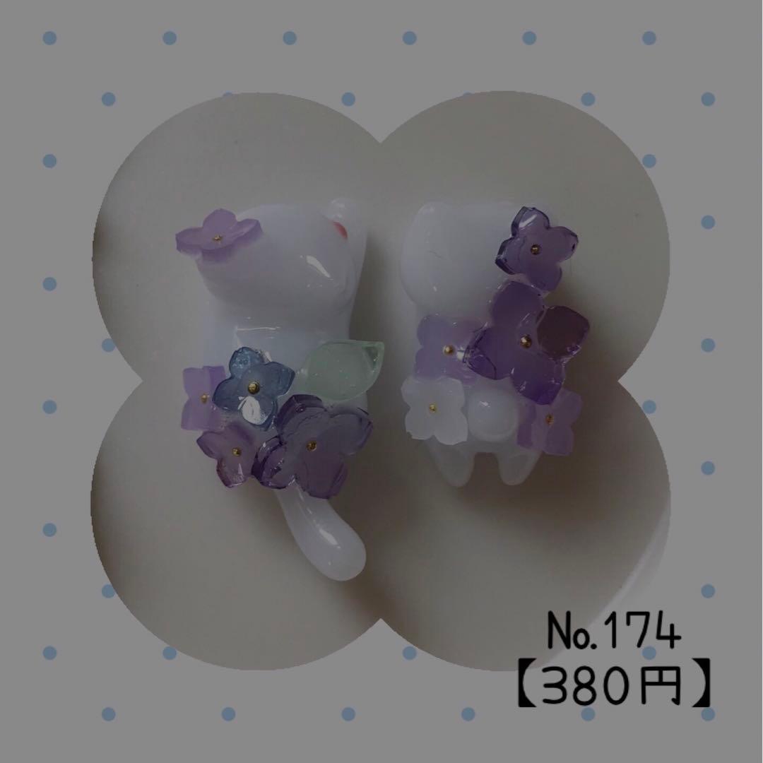 レジンパーツ✨ぐで猫 スカートネコ・紫陽花ネコちゃん チャーム✨④