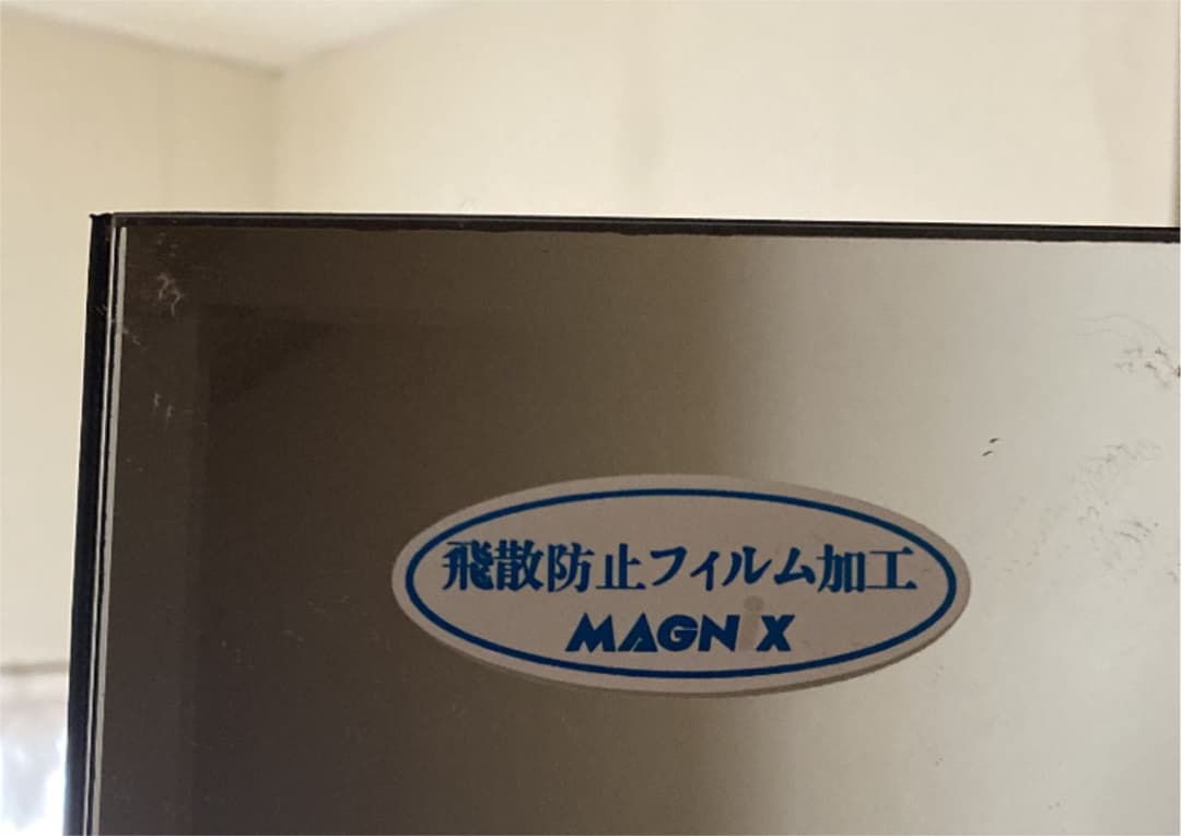 着払い❗️スタンドミラー　壁掛けミラー　姿見　飛散防止ヒィルム加工　used