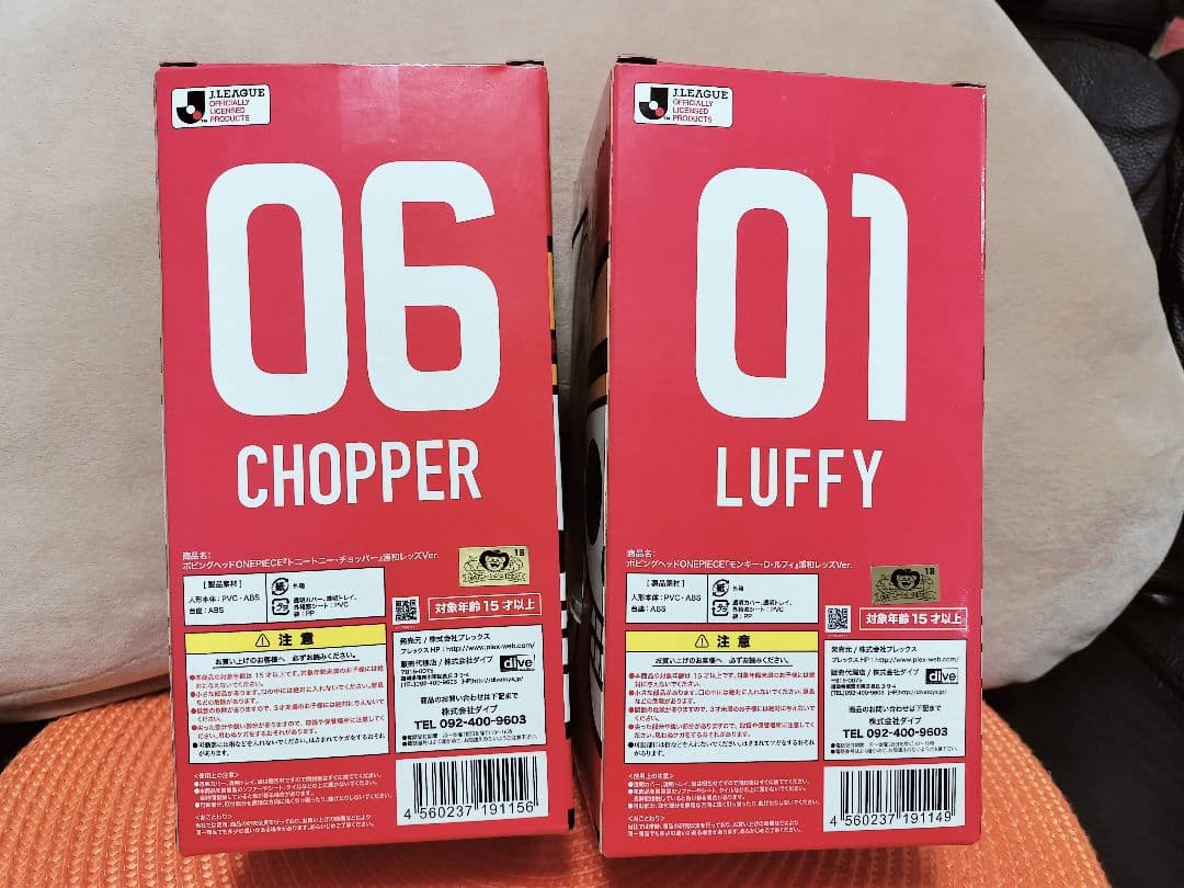 ONEPIECE 浦和レッズ フィギュア セット チョッパー ルフィ コラボ