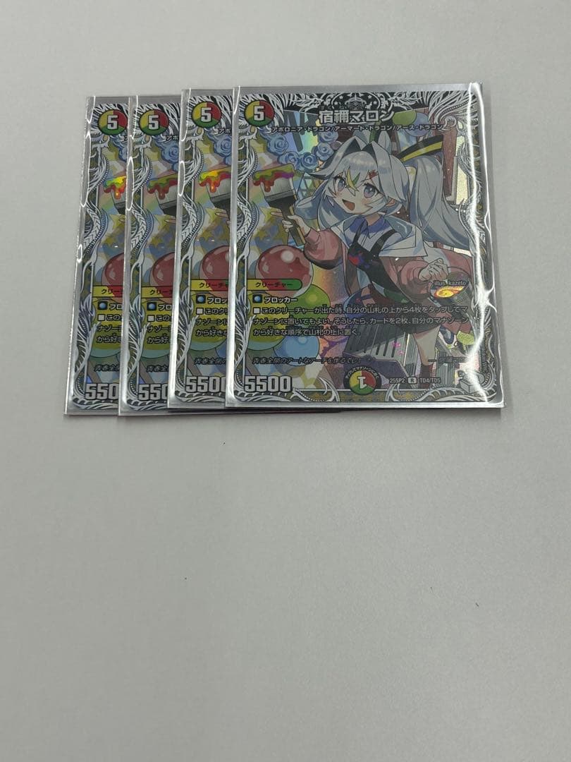 宿禰マロン　キャラプレミアムトレジャー　4枚①