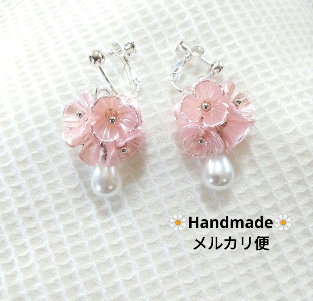 chiichan様 リクエスト 2点 まとめ商品 - メルカリ