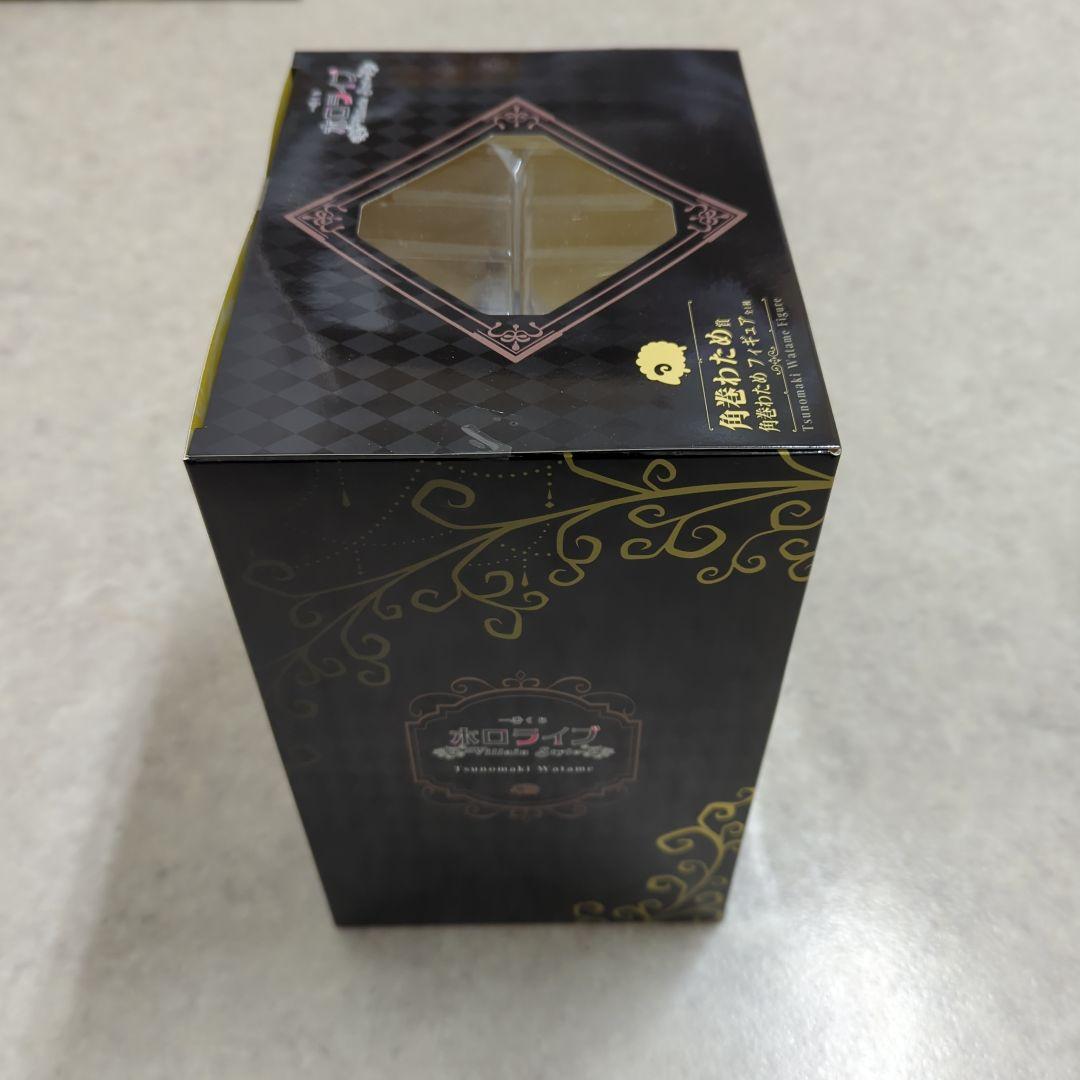 一番くじ　ホロライブ　白上フブキ 　大神ミオ　角巻わため