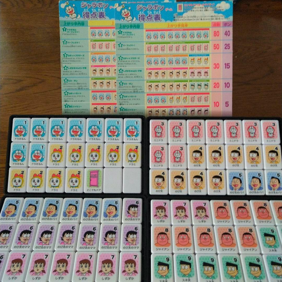 ドラえもん麻雀 ゲームセット - メルカリ