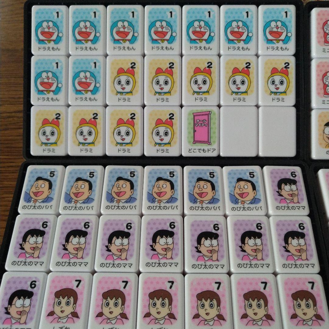 ドラえもん麻雀 ゲームセット - メルカリ