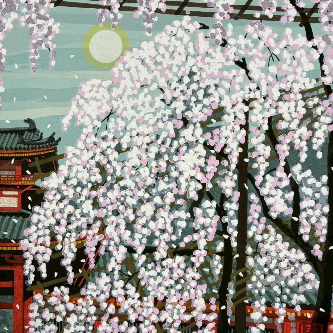 井堂雅夫「雪月花 しだれ桜」木版画 直筆サイン入り 1995年 額縁入 京都