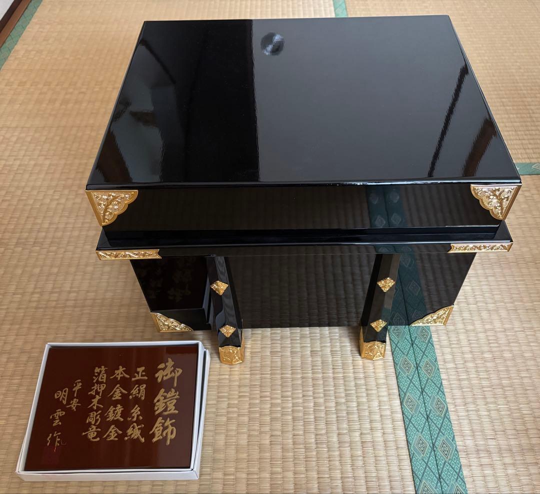 五月人形　平安明雲作