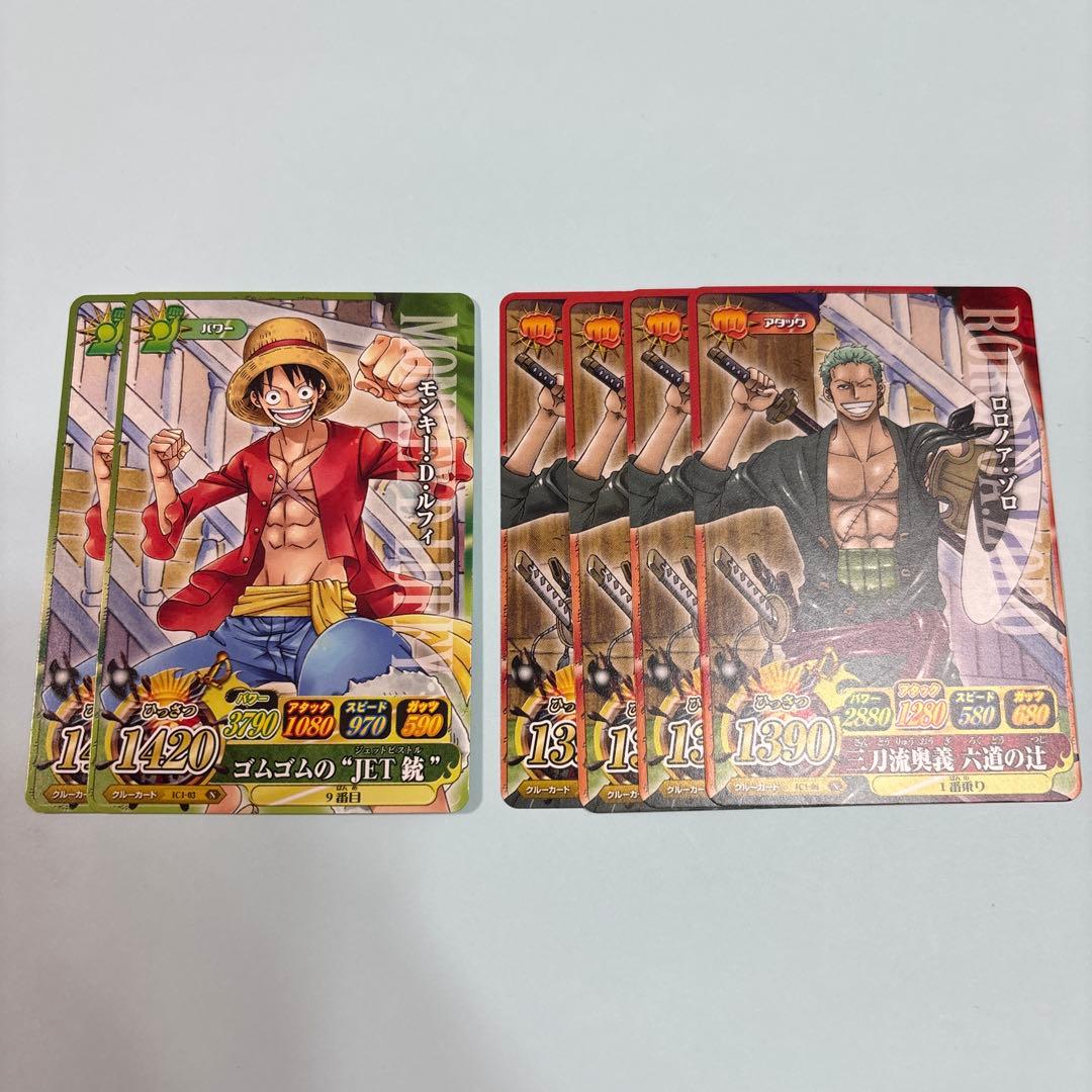 ワンピース ワンピーベリーマッチ まとめ売り ワンピースカードゲーム