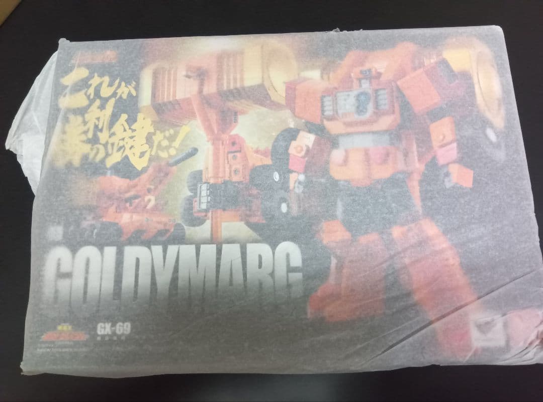 未開封 超合金魂 GX-68ガオガイガー・GX-69ゴルディ・GX-68X