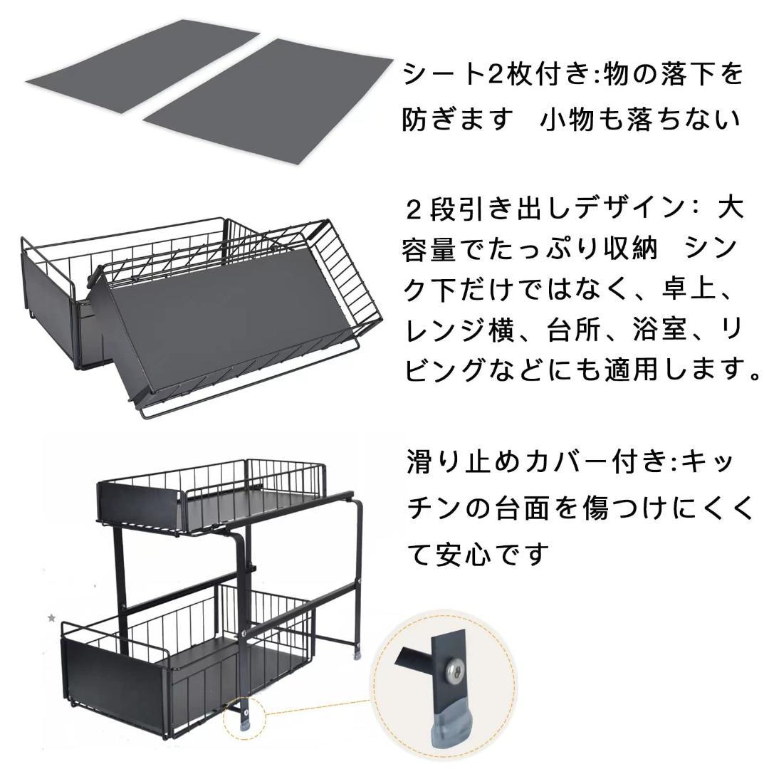 引き出し式多機能 大容量 引き出し スライド キッチン下