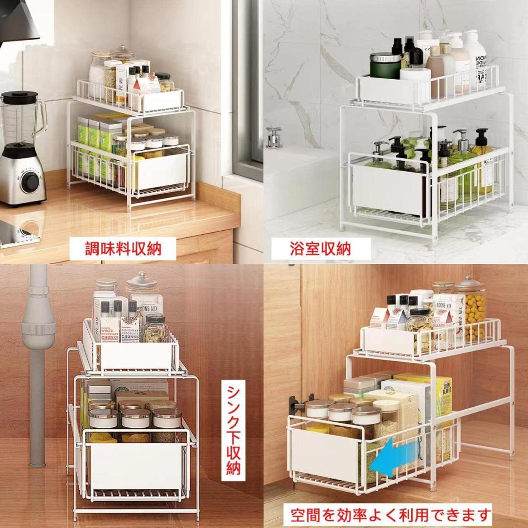 引き出し式多機能 大容量 引き出し スライド キッチン下