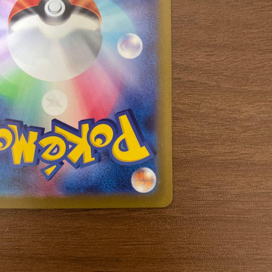 ギラティナV SR S11 ロストアビス 111/100