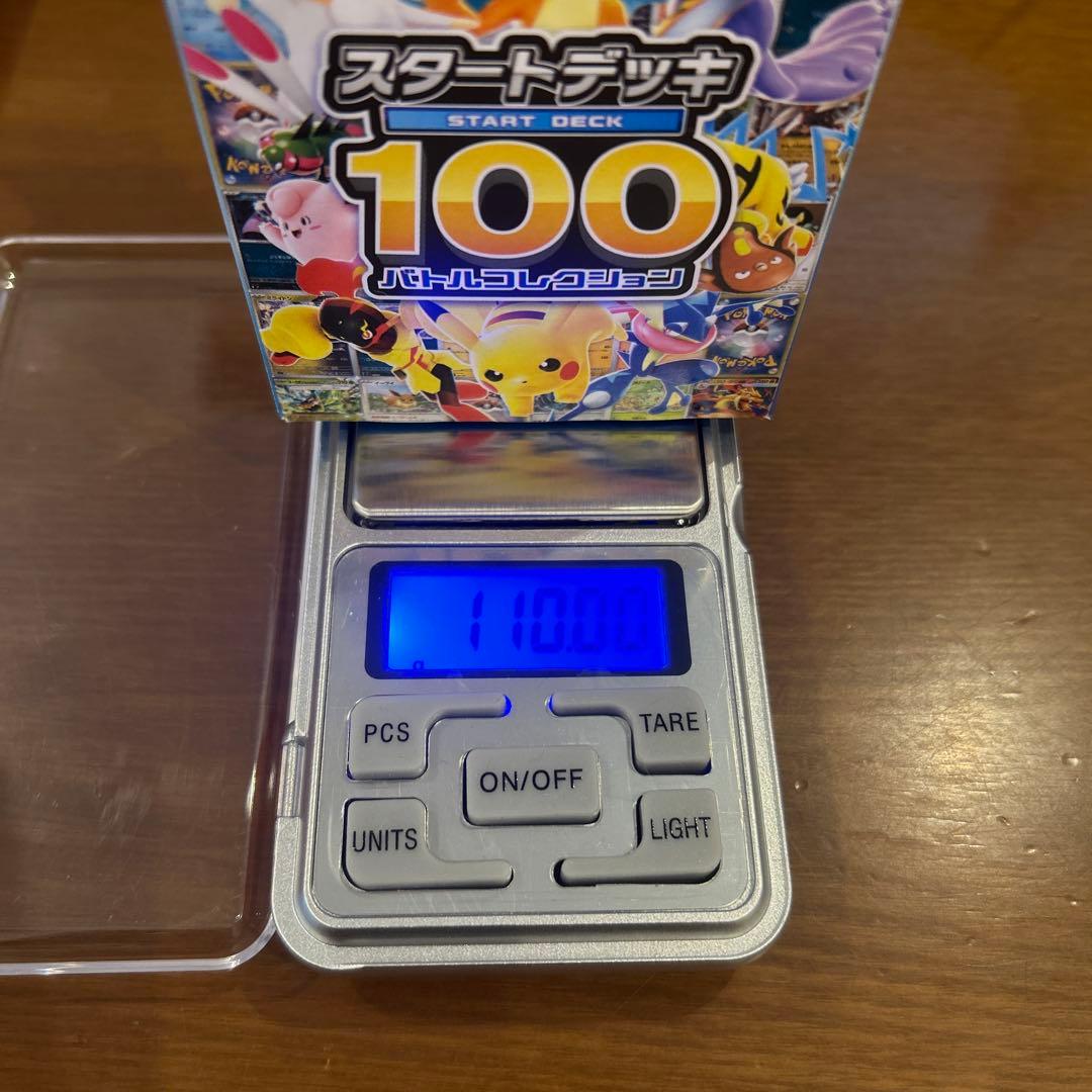 ト*人様 スタートデッキ100 バトルコレクション 重量 約110.00g - メルカリ