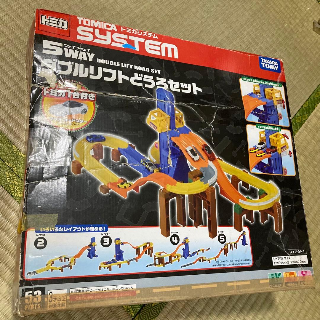 トミカ トミカシステム 5WAY ダブルリフト どうろセット (初回版