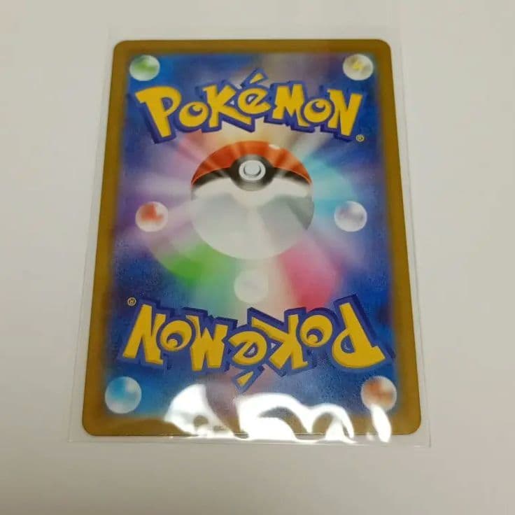 ムニキスゼロ メガジガルデ ex MUR ポケモンカード