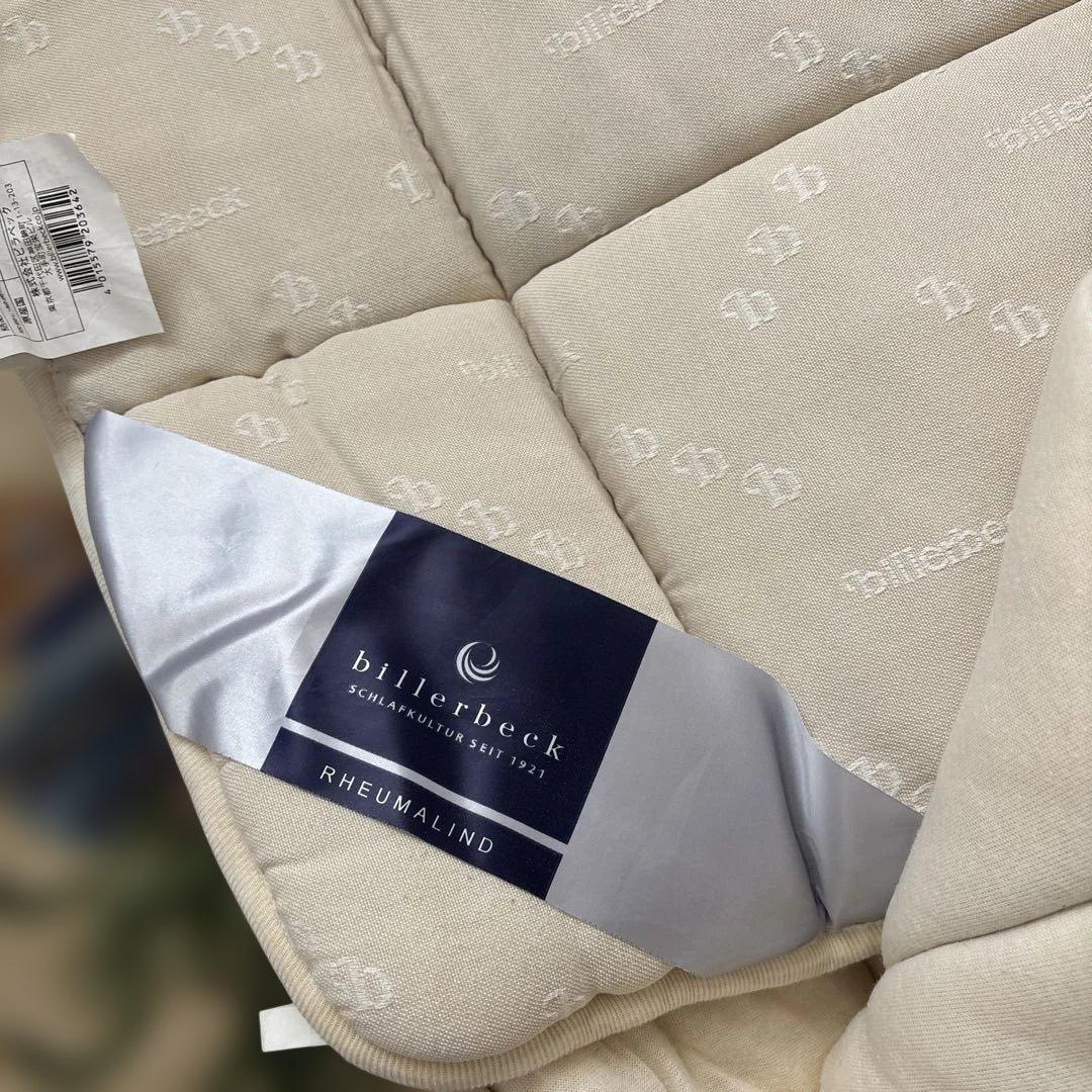 二枚セット　ビラベック ボゥルフ　敷きパッド 100cm x 200cm