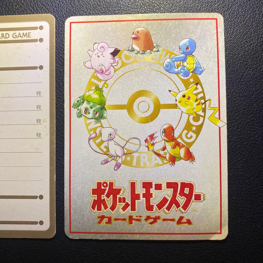 旧裏 ポケモンカード my deck memo card イマクニ？のわるだくみ