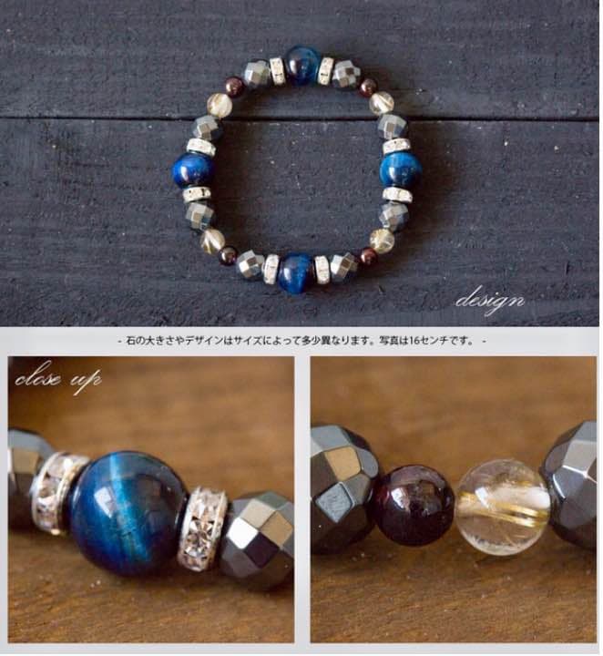 仕事ができる男の必須アイテム ★1月誕生石のお守り【仕事成功祈願ブレス】