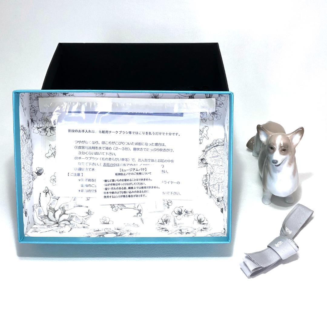 美品・箱付き】リヤドロ／ウェルシュ コーギー フィギュリン 置物