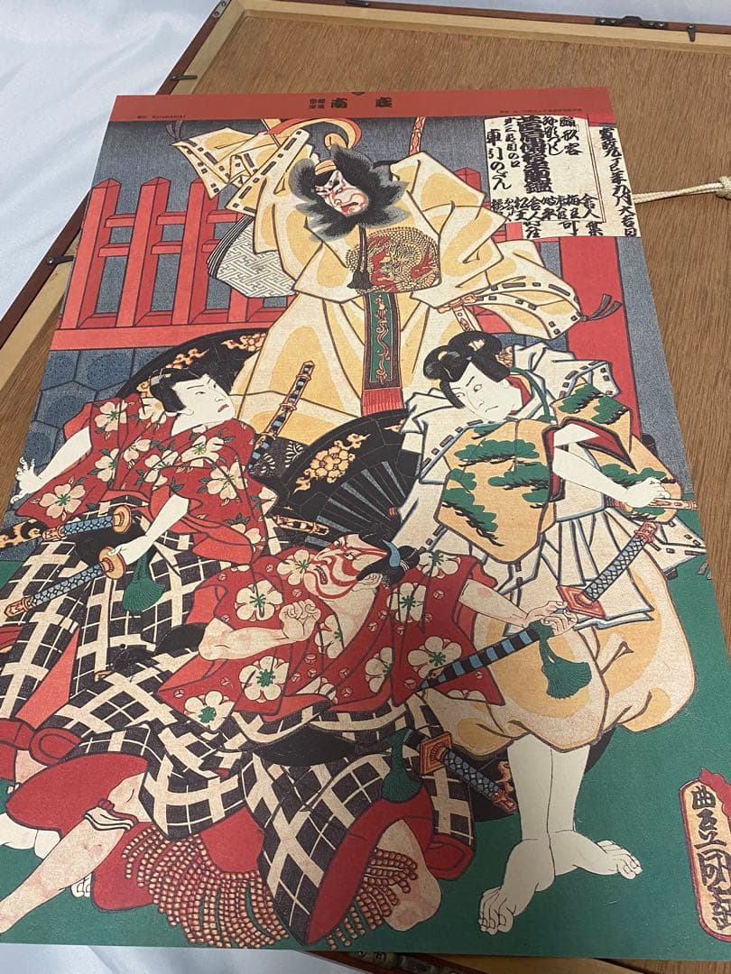 2398❣️浮世絵　セット