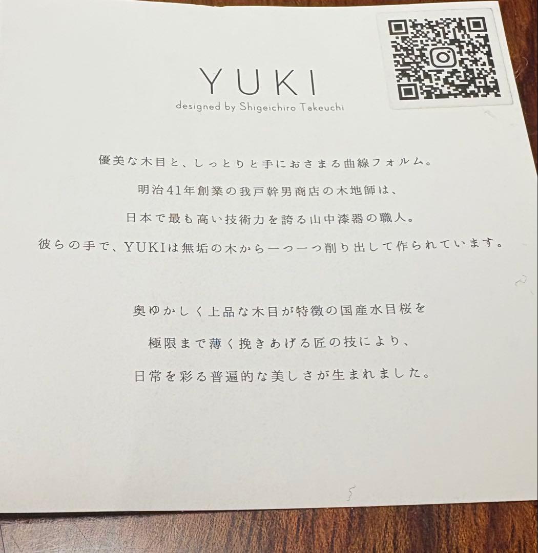 MOHEIM（モヘイム）YUKI wood set（ユキ ウッド セット）