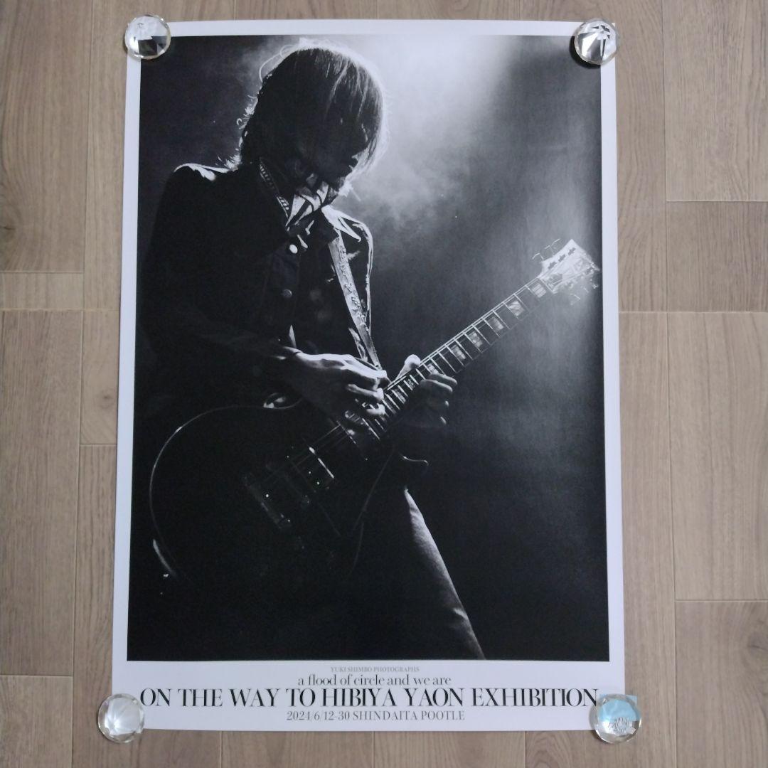 a flood of circle メンバーポスター4枚セット - メルカリ