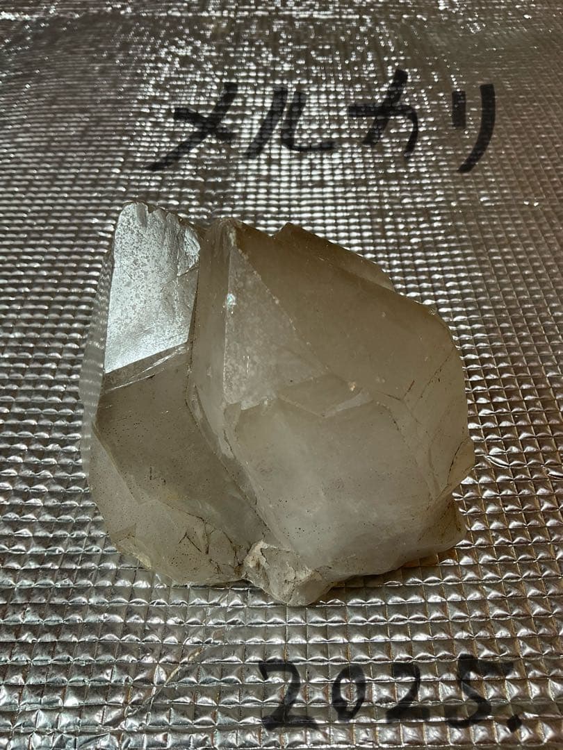 天然石／水晶。【茨城県産】重さ／1kg。【玄関先、居間のインテリアとして最適】。