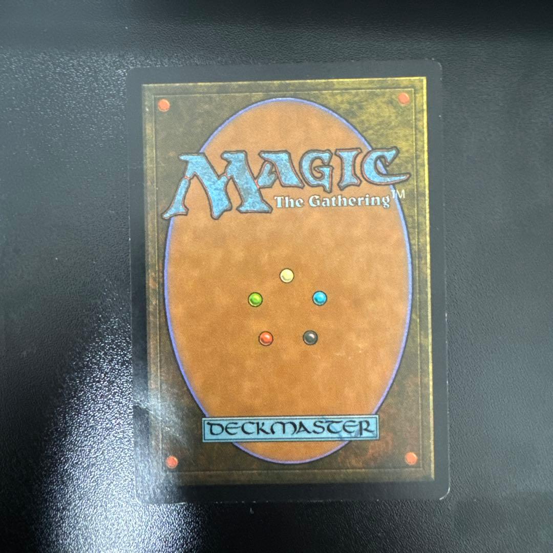 ガイアの揺籃の地 マジック：ザ・ギャザリング