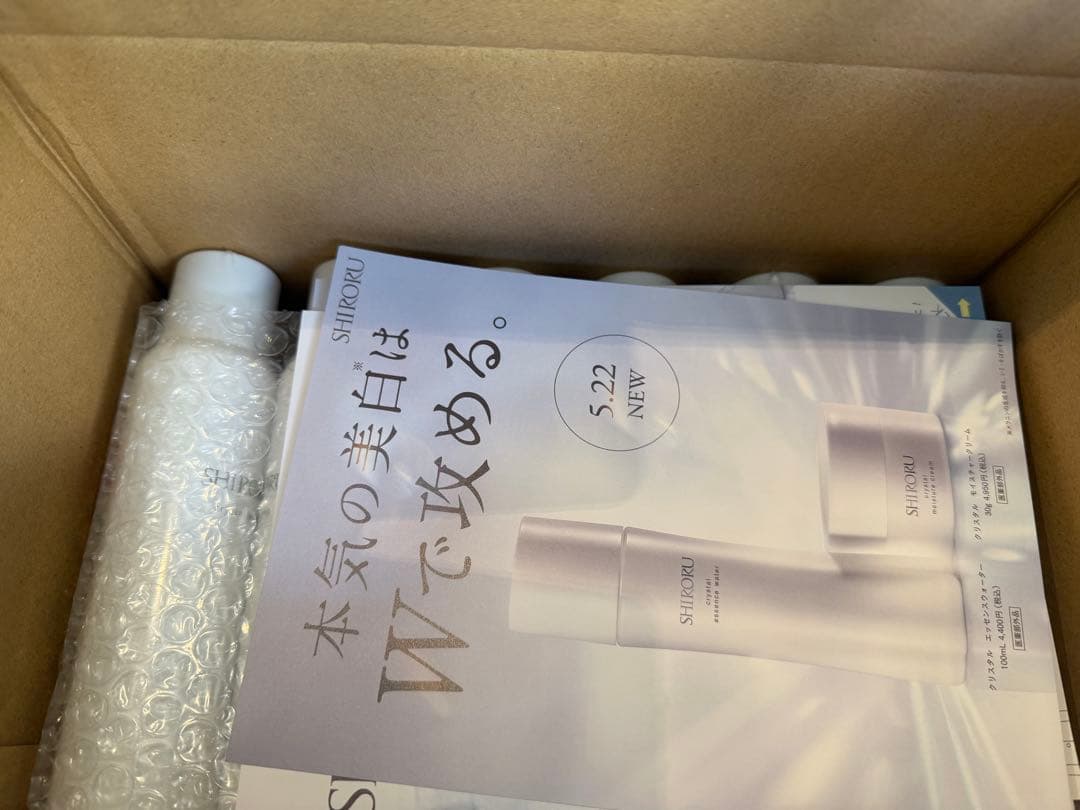 SHIRORU クリスタルホワイト 6本セット