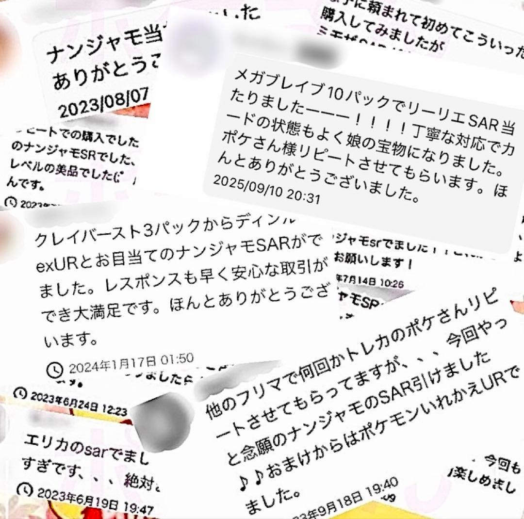 メガブレイブ 新品未開封 20パック