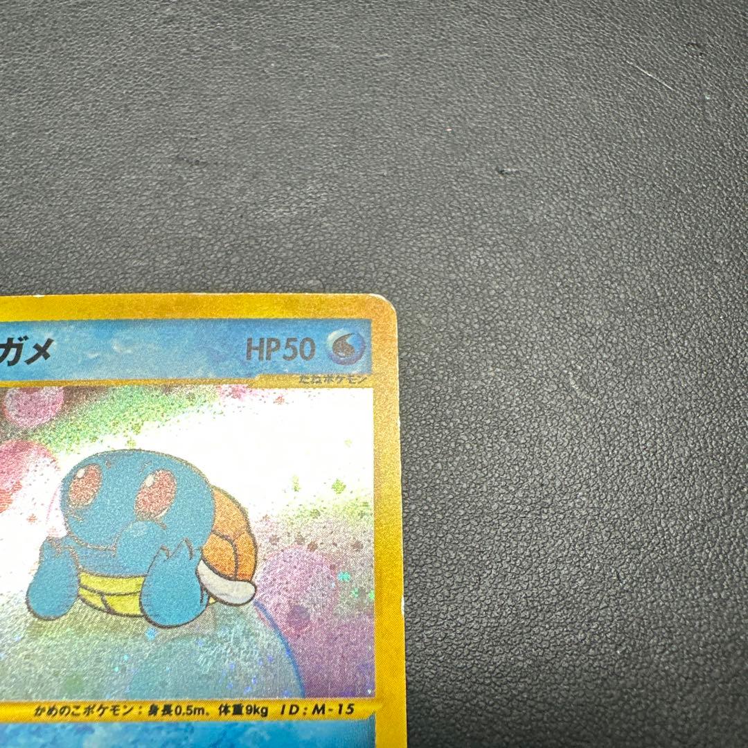 高 品質ゲーム・おもちゃ・グッズ - 【渦巻き有】ゼニガメ