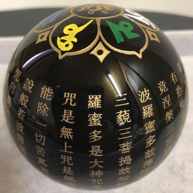 ★特選オンリー１★希少激レア☆【般若心経彫り漆黒のオブシディアン丸玉】❤️