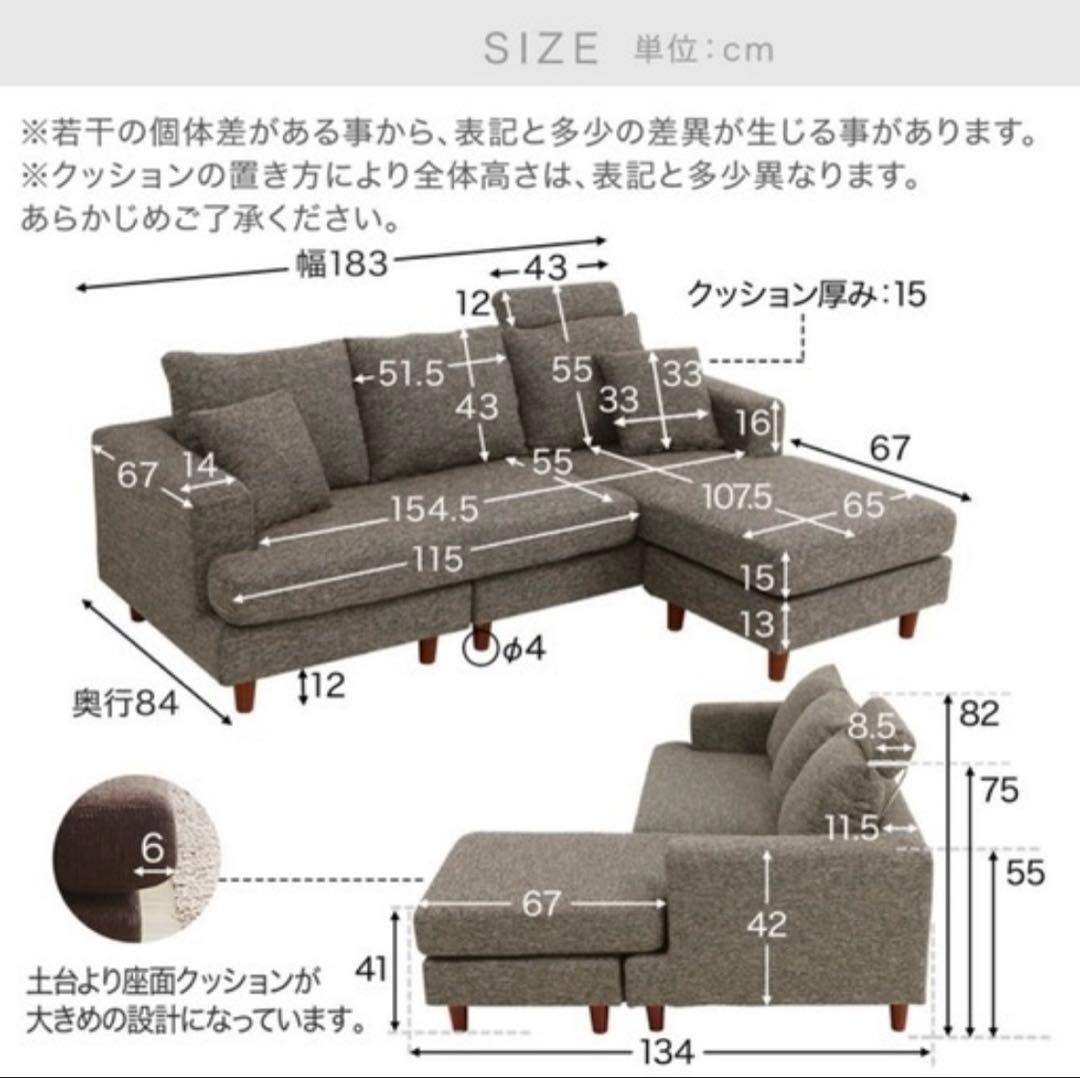 ⚫︎LOWYA⚫︎ L型カウチソファー　愛知県一宮市　宮西カネスエ周辺