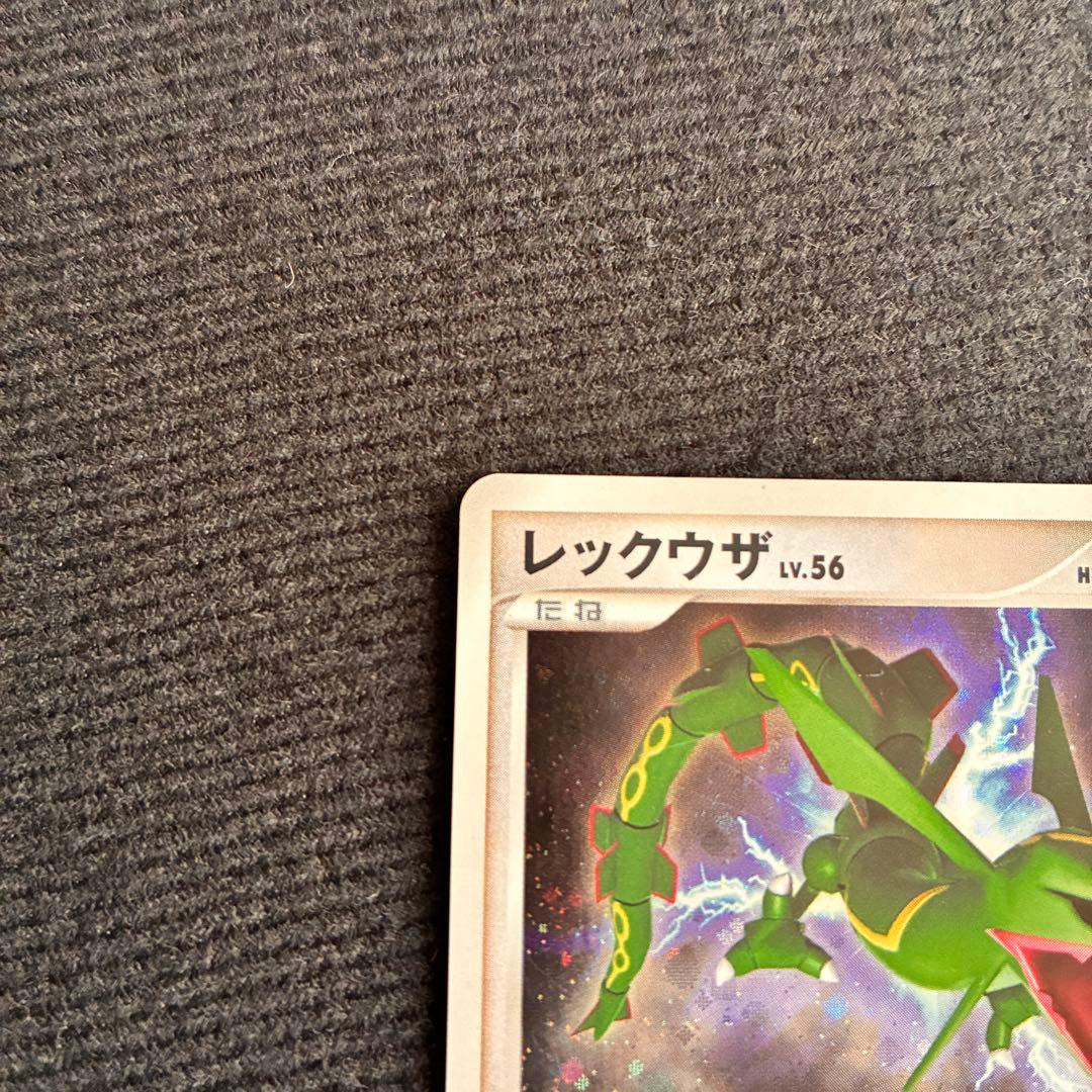 レックウザ ☆ 拡張パック 秘境の叫び DP5 DPBP#442 1st初版 - メルカリ
