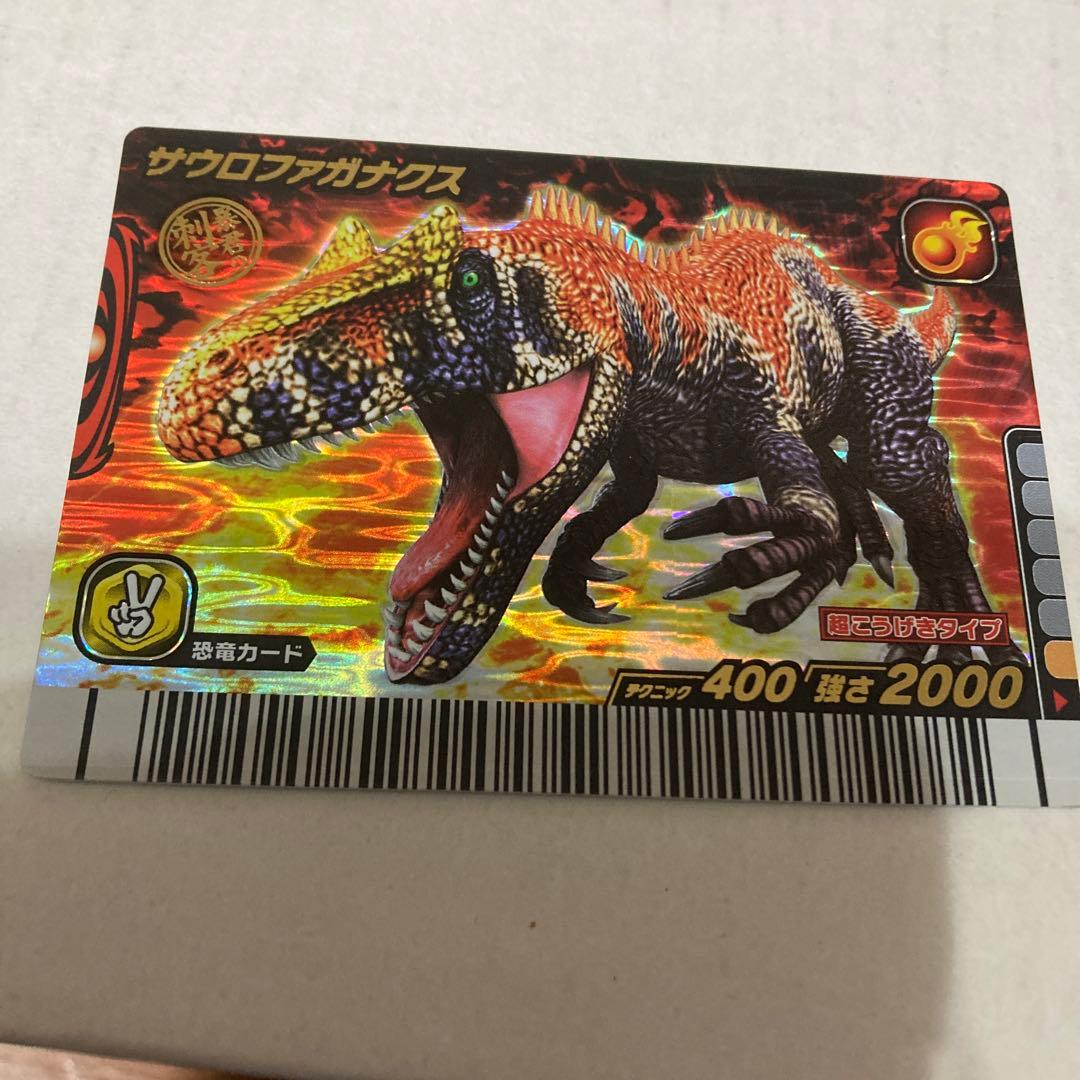 非売品 恐竜キングカード サウロファガナクス - メルカリ