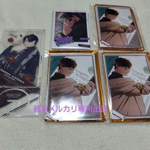 天獄ストラグル 獄スト 中国版 春風マルシェ アクスタ Jack - メルカリ