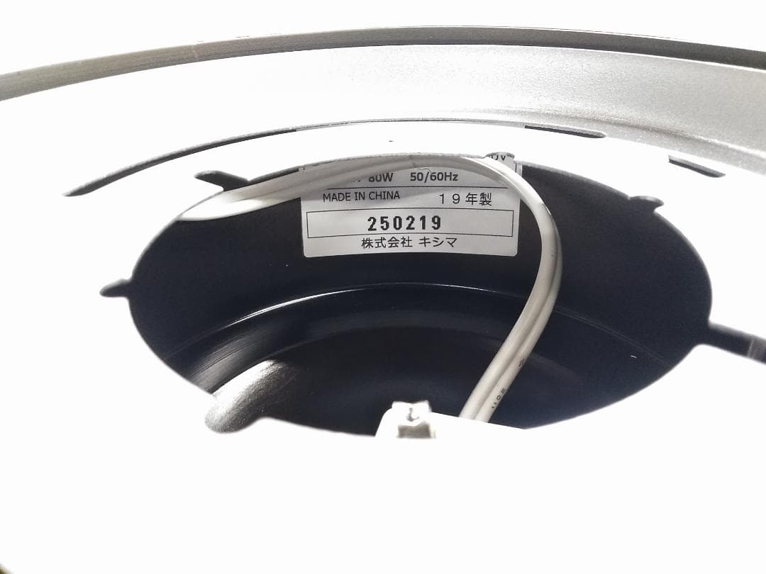 未使用品 キシマ BK-7036 シーリングライト シャンデリア 8灯◇