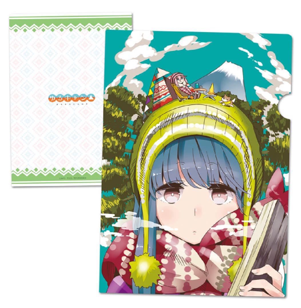 ゆるキャン△ 原作イラスト A4クリアファイル 志摩リン - メルカリ