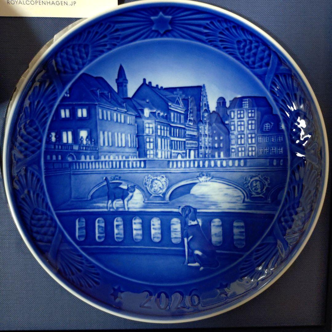 （新品未使用）【ロイヤルコペンハーゲン】　「2026年記念イヤープレート」箱付き